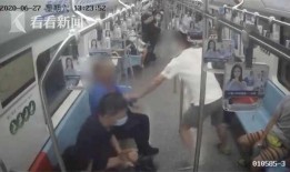 地铁插队爆料视频播放,视频曝光引发网友热议