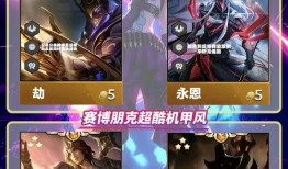 金铲铲最新爆料今天,神秘英雄登场，战局再掀风云