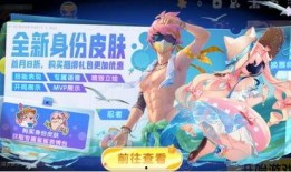 泳装皮肤爆料怎么做视频,打造吸睛视频的创意指南