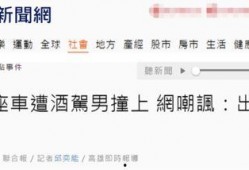 网友邓先生最新爆料新闻,最新劲爆新闻事件揭秘
