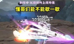 仙人兜爆料全视频,独家爆料背后的真相与内幕