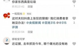 爆料小影夫妇视频,揭秘背后惊人真相