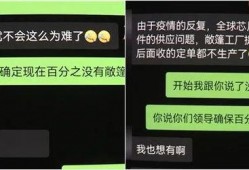 长沙黄先生最新爆料,揭秘XX事件背后真相
