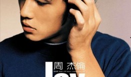 日外爆料周杰伦视频下载,日外爆料下载热潮席卷网络