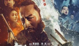 电影智取威虎山在线观看,重温红色经典，共赏英雄传奇