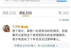 广州表哥爆料视频大全,揭秘城市生活百态