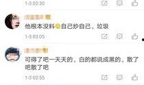 卓伟爆料巨星视频大全最新,巨星视频大全最新动态揭秘