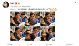 天涯爆料胡可冻带鱼视频,天涯爆料背后的美食诱惑