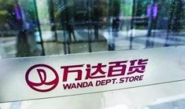 南京万达最新爆料事件,揭秘背后惊人真相