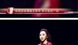 最近艺人爆料事件视频,揭秘艺人背后惊人真相