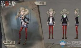 第五人格最新联动爆料4月,神秘角色与全新玩法即将上线！