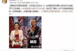 刘老师最新爆料,娱乐圈幕后真相大曝光！