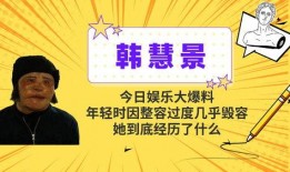 今天的娱乐大爆料有哪些,明星幕后故事及热点事件盘点