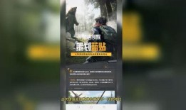 黎明觉醒爆料看谁的视频,揭秘爆料主角幕后故事