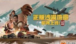 沙漠2.0最新爆料图片,震撼视觉盛宴下的未来沙漠景观