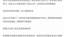 娱乐圈周五爆料的明星,神秘明星疑涉重大事件，真相即将揭晓