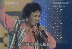 赵丽蓉独家爆料视频播放,揭秘演艺圈幕后真相