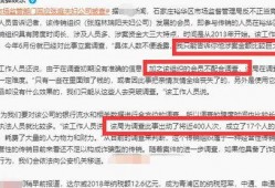 金华粉丝爆料案件最新,揭秘背后惊人真相！”