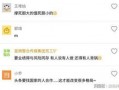 拖欠工资今日头条最新爆料,揭秘企业违规行为背后的真相