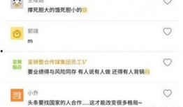 拖欠工资今日头条最新爆料,揭秘企业违规行为背后的真相