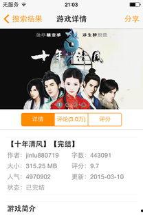 娱乐搞笑吃瓜君百度云,揭秘娱乐圈那些不为人知的秘密