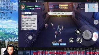 吃瓜看娱乐局的小说