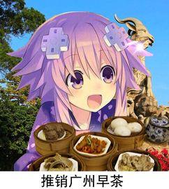 娱乐吃瓜酱嬴政,娱乐吃瓜酱中的千古一帝