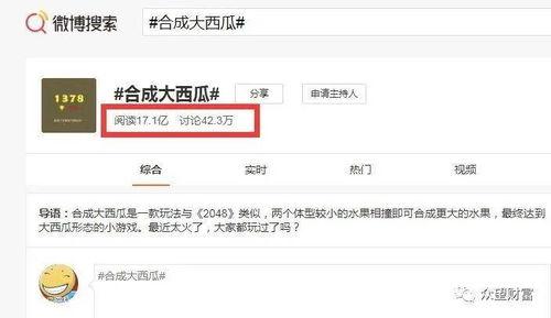 娱乐吃瓜直播号怎么弄