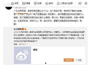 娱乐吃瓜群众2号