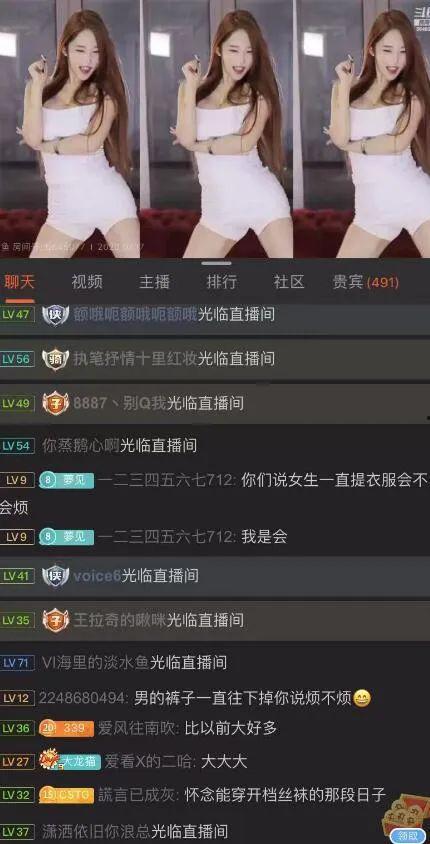 娱乐主播吃瓜内容是什么
