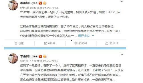 娱乐圈内幕吃瓜群众,揭秘明星背后的真实故事