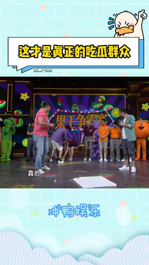 娱乐吃瓜场,揭秘明星幕后故事，吃瓜群众狂欢盛宴