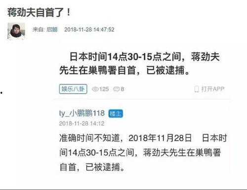 贵圈吃瓜娱乐圈爆料百度网盘